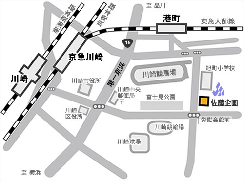 佐藤企画|アクセスマップ